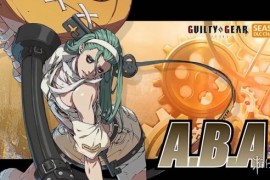 《罪恶装备：斗争》季票3新角色“A.B.A”宣传片公布