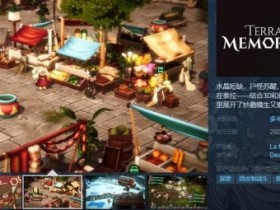 轻松复古风游戏《泰拉往事 Terra Memoria》登陆Steam