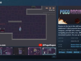 横版肉鸽动作游戏《Pogo Rogue》正式上架Steam！