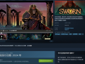 《圣杯誓约》Steam页面上线 支持中文计划将于年内发售