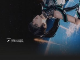 PS5《星刃》试玩Demo 好评如潮：94％玩家给出5星好评